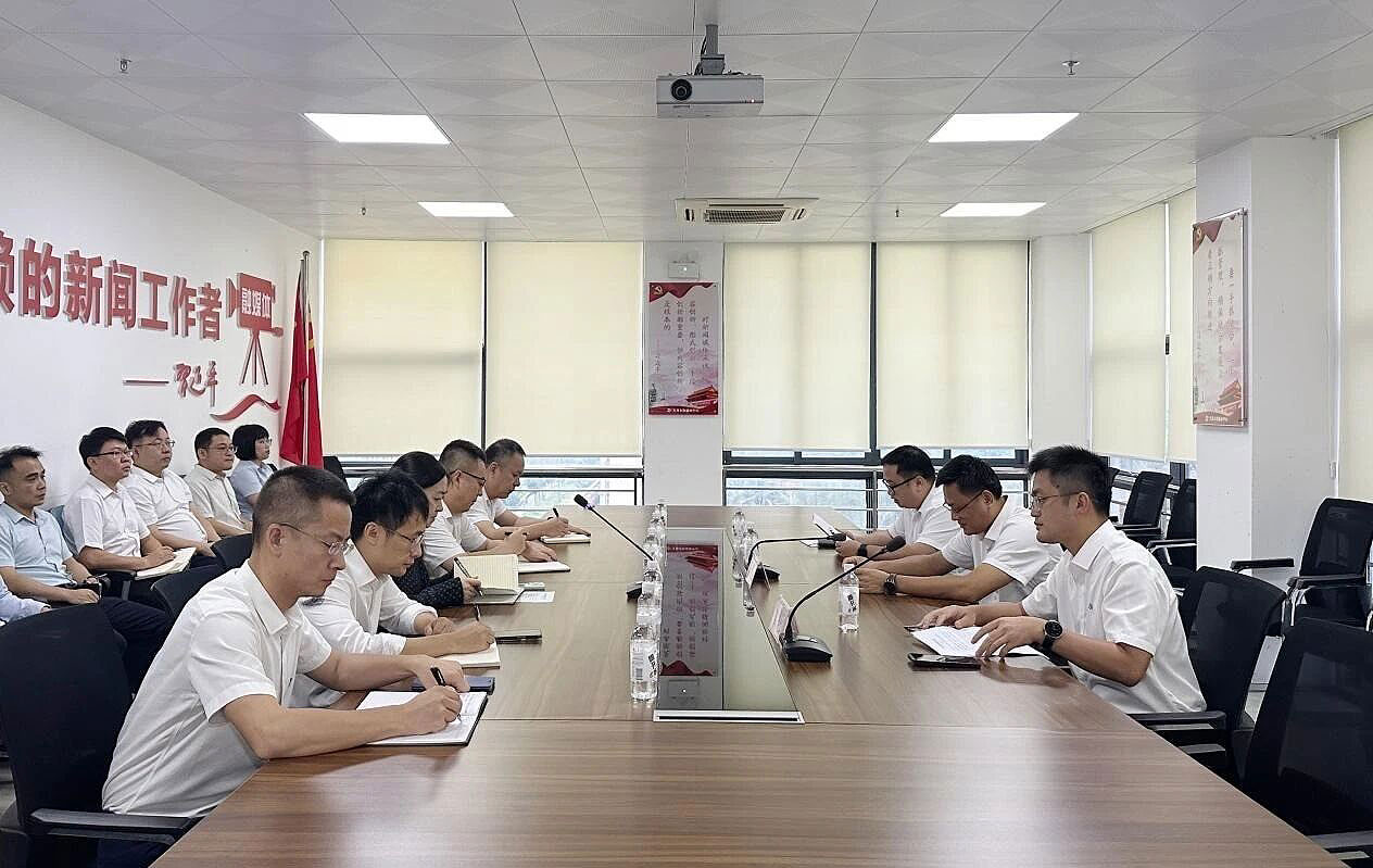海南紫贝集团召开新任领导干部报到会